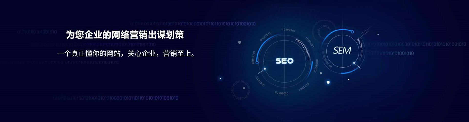 钦州信息流托管